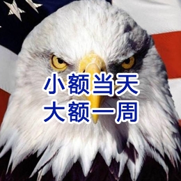 青松路街道要账公司